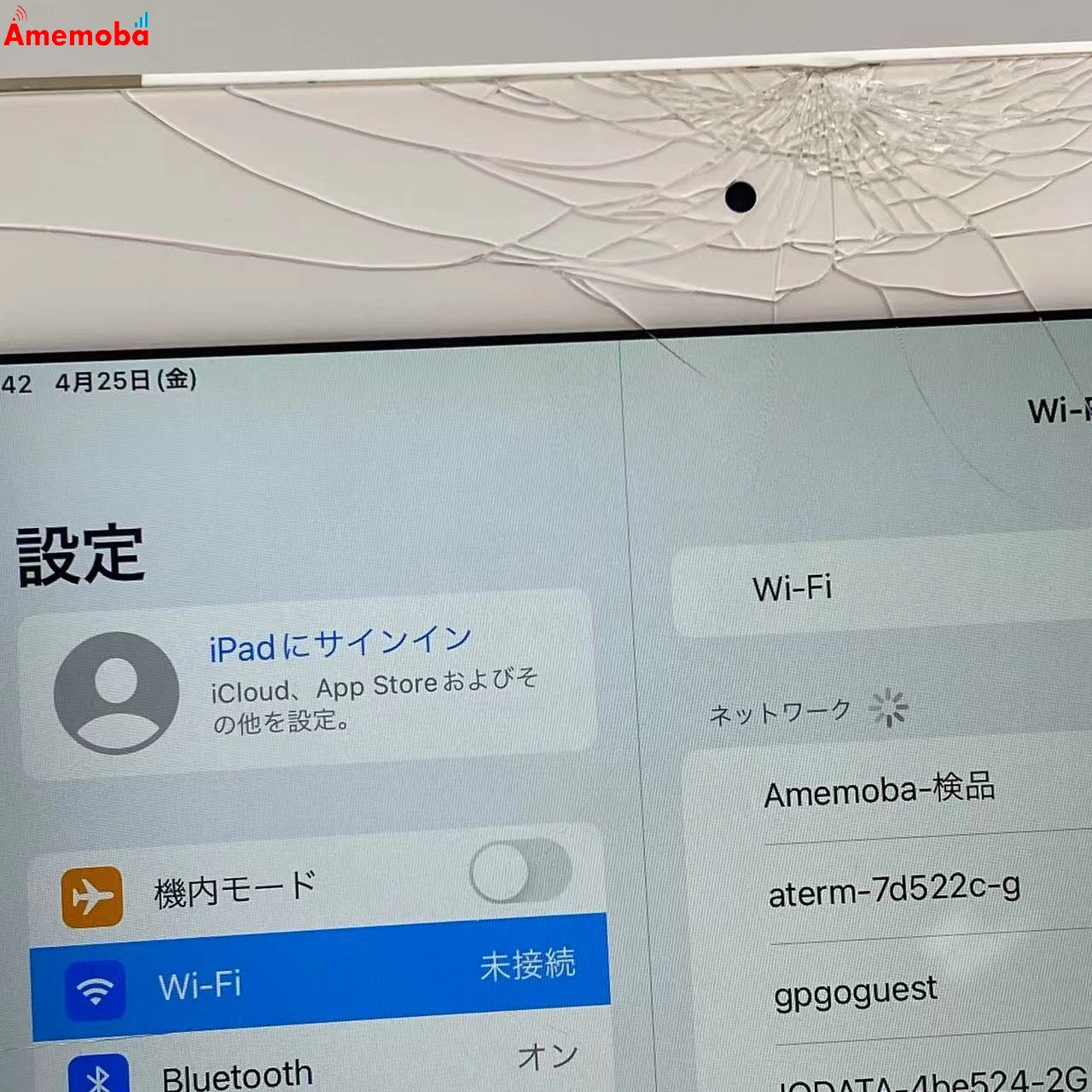 iPad mini 第4世代 32GB ゴールド MNWG2J/A AU版SIMフリー ジャンク品 au