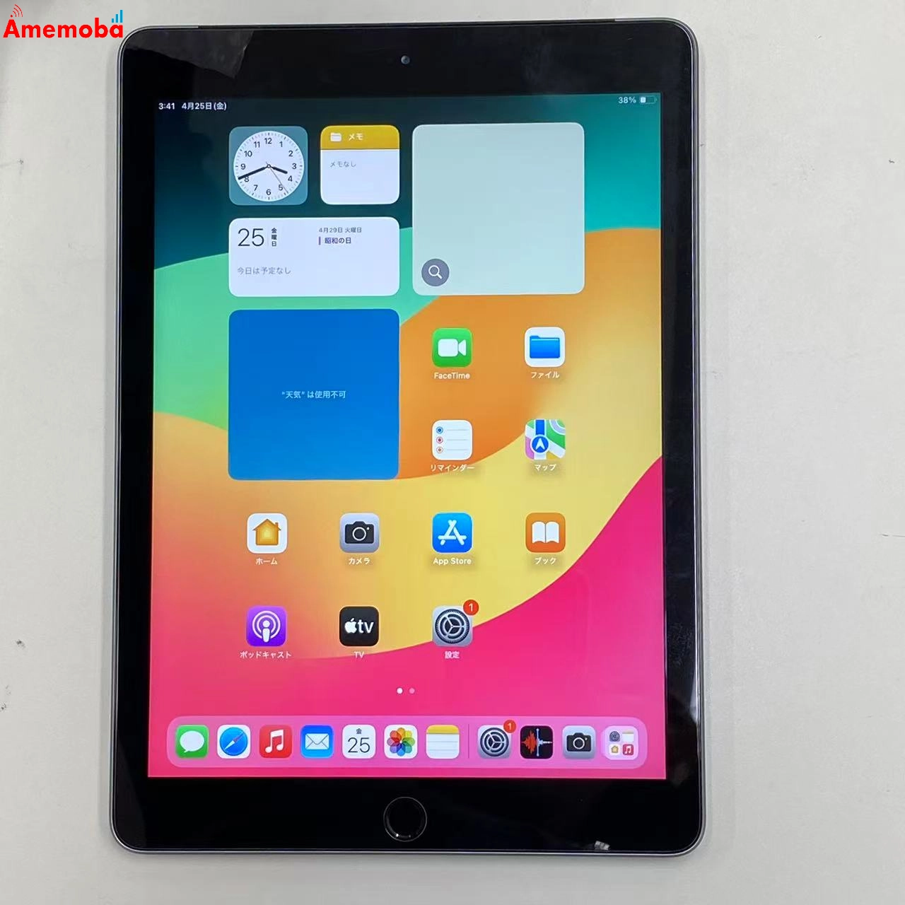 iPad 第6世代 128GB MR722J/A Apple版SIMフリー 美品
