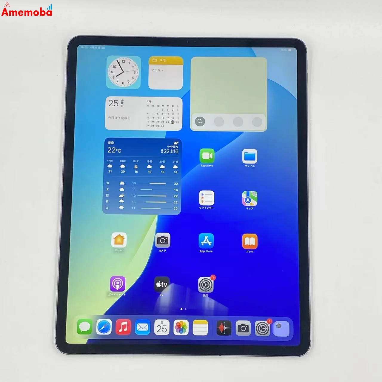 iPad Pro 12.9インチ 第4世代 512GB MXF72J/A docomo版SIMフリー 極美品 スペースグレイ
