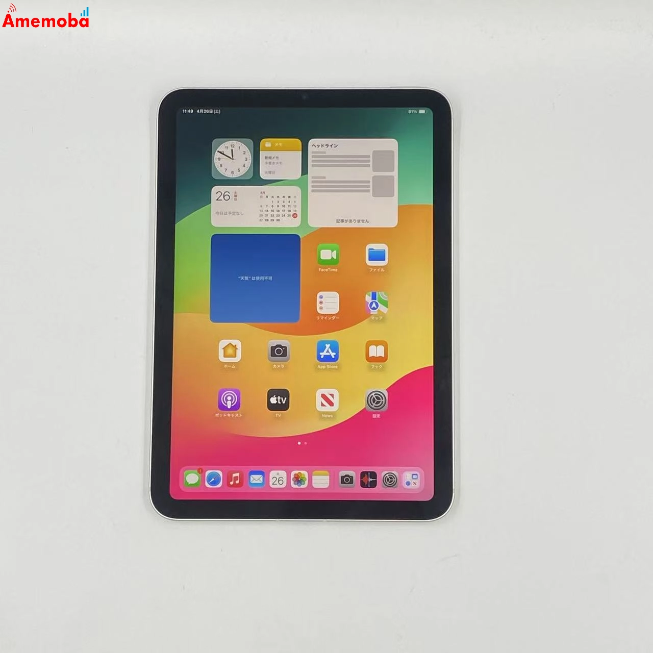 iPad mini 第6世代 64GB MK8C3J/A Apple版SIMフリー 美品