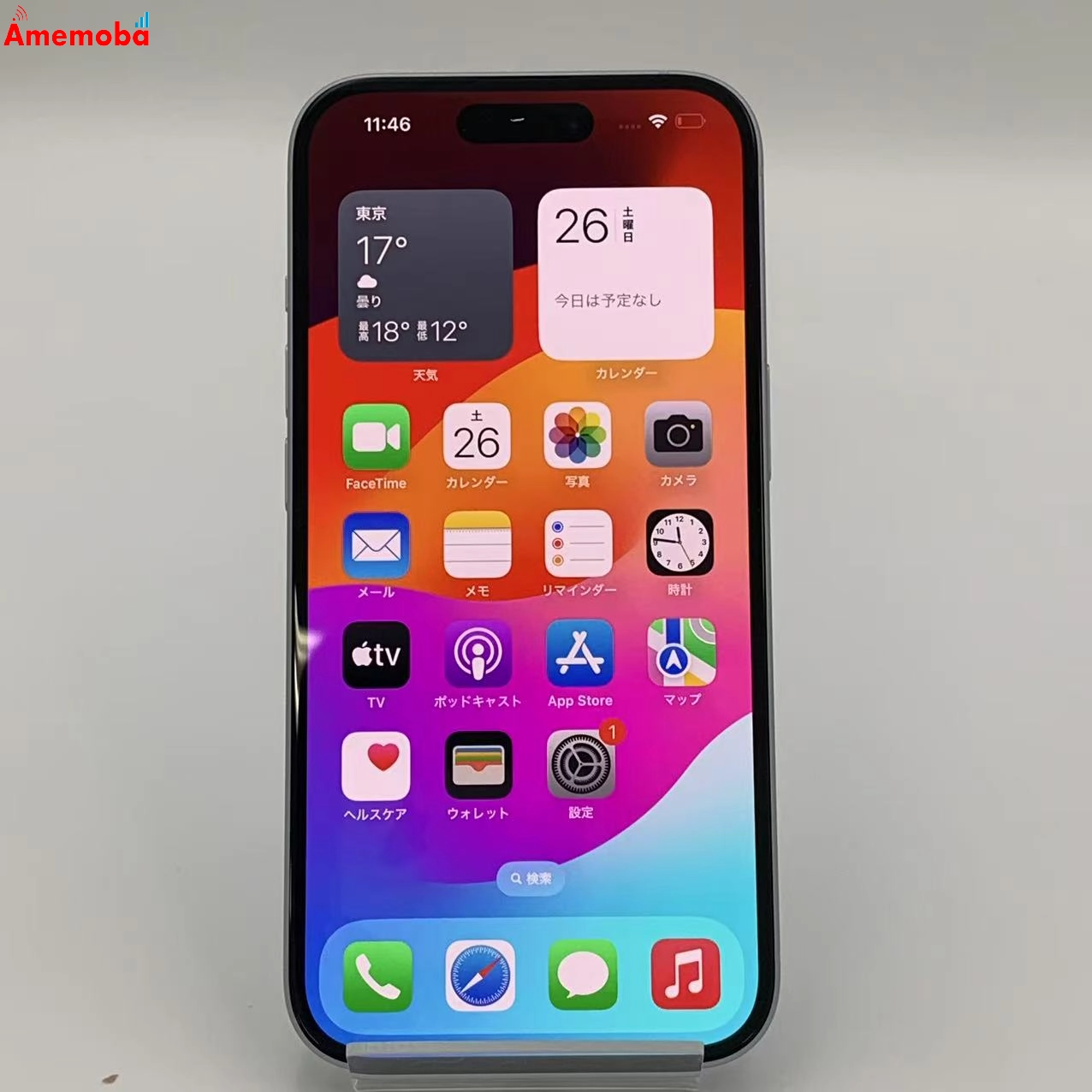 iPhone15 128GB MTML3J/A au版SIMフリー　