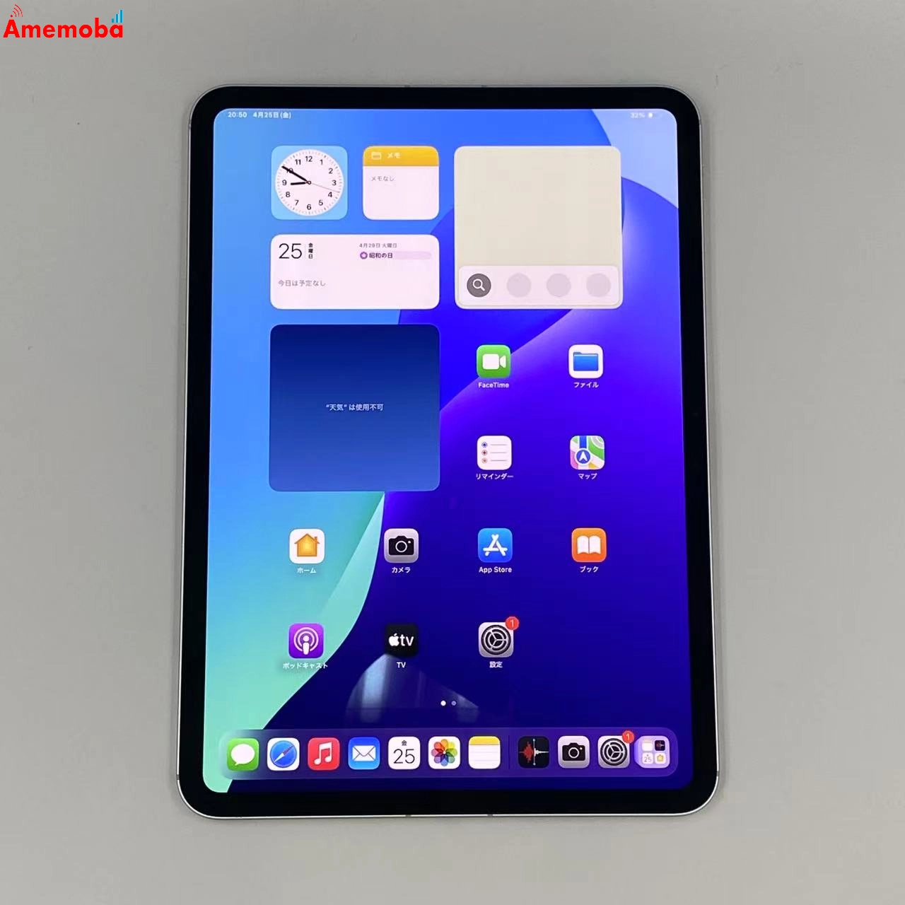 iPad Pro 11インチ 第5世代 256GB MVW23J/A docomo版SIMフリー 極美品