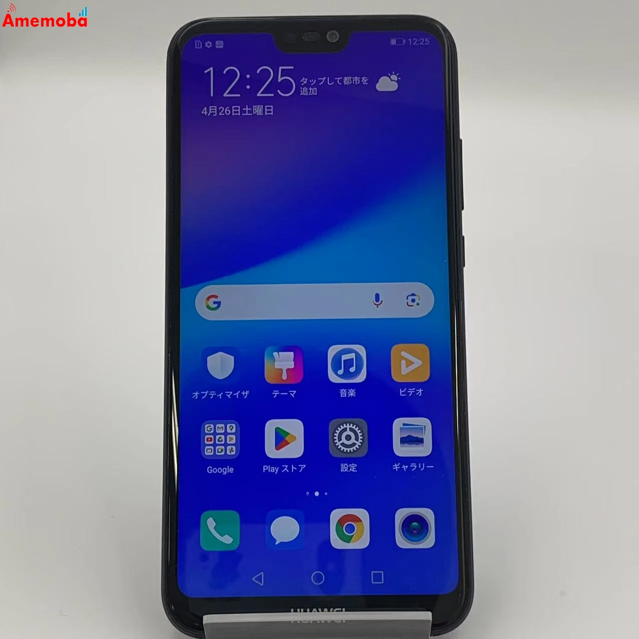 HUAWEI P20 lite 32GB ANE-LX2J ストア版SIMフリー ミッドナイトブラック