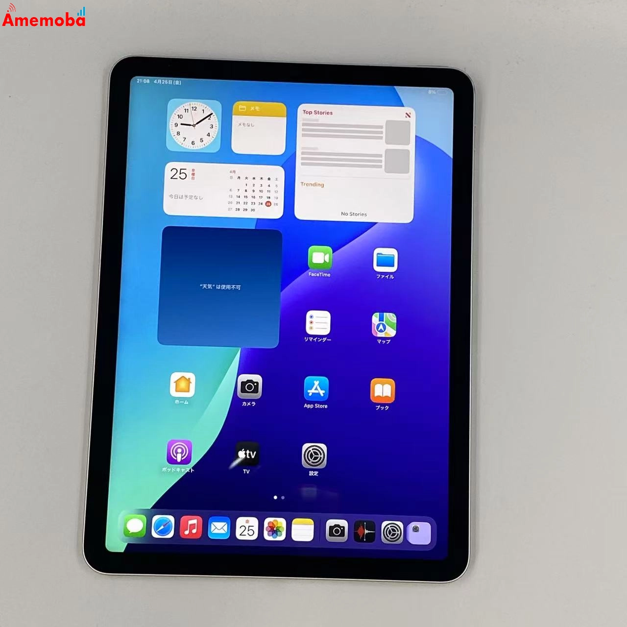 iPad Air 第5世代 海外版Wi-Fiモデル 256GB MM9P3TA/A 訳あり品 スターライト