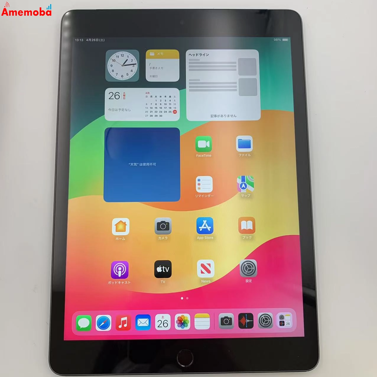 iPad 第9世代 256GB スペースグレイ MK4E3J/A AU版SIMフリー