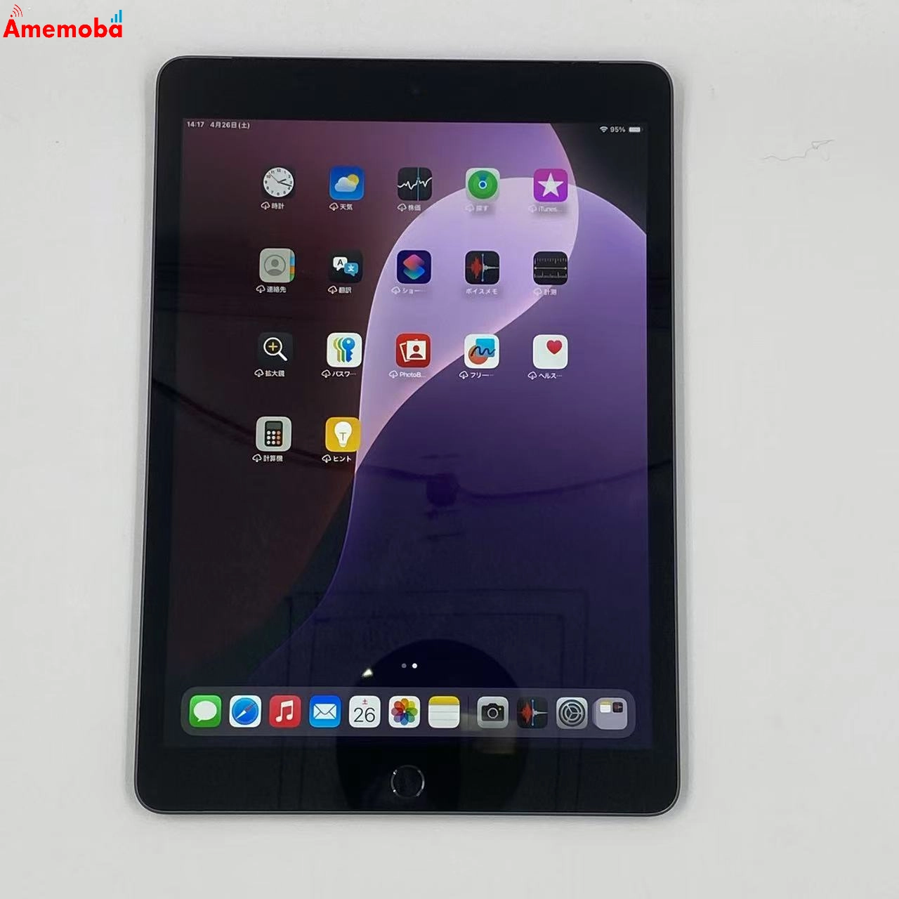 iPad 第9世代 256GB スペースグレイ MK4E3J/A AU版SIMフリー 訳あり品