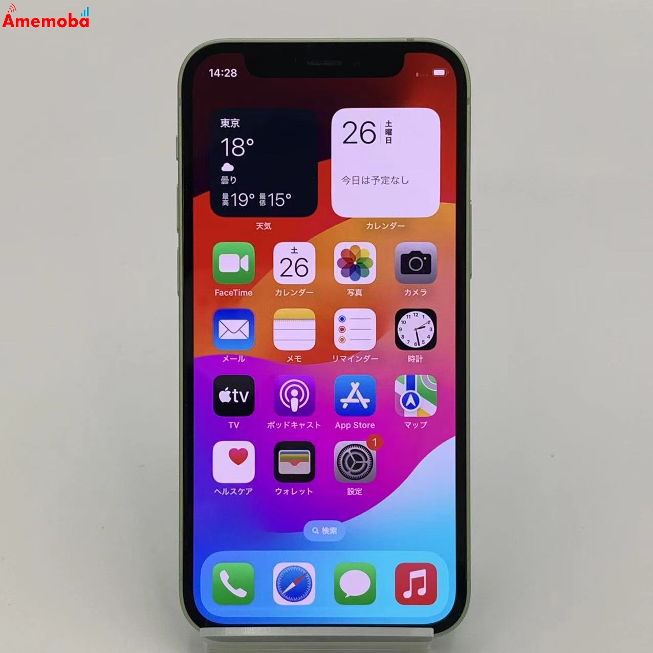 iPhone12 mini 128GB グリーン MGDQ3J/A SoftBank版SIMフリー  訳あり品
