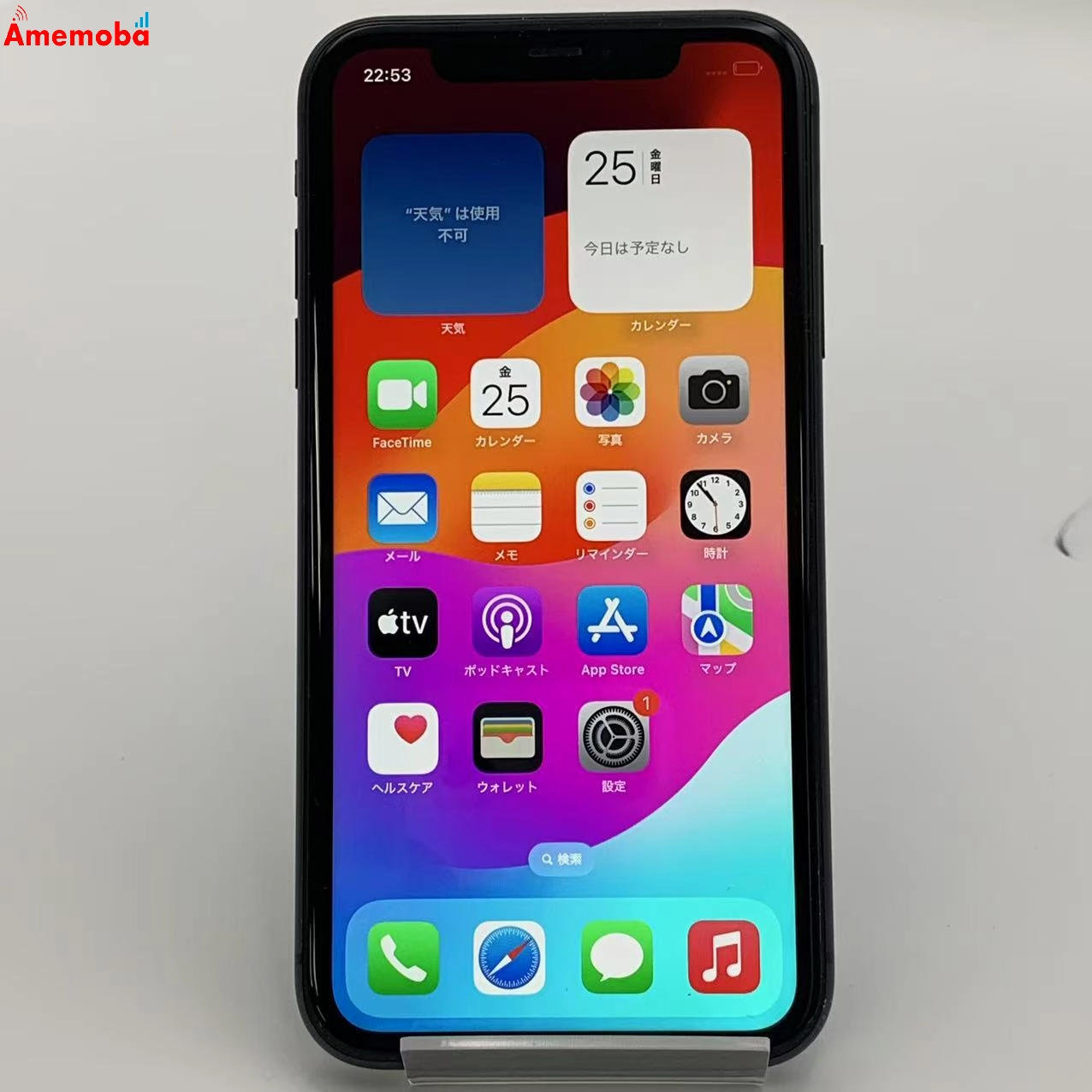 iPhone11 64GB MWLT2J/A SoftBank版SIMフリー 訳あり品 ブラック