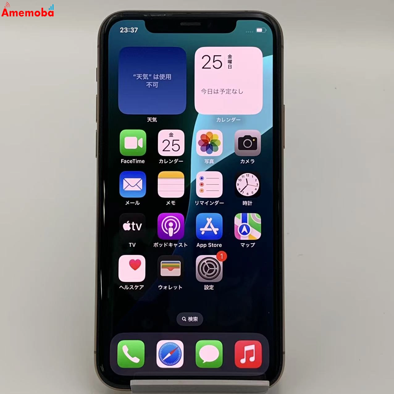 iPhone11 Pro 64GB MWC52J/A docomo版SIMフリー ジャンク品
