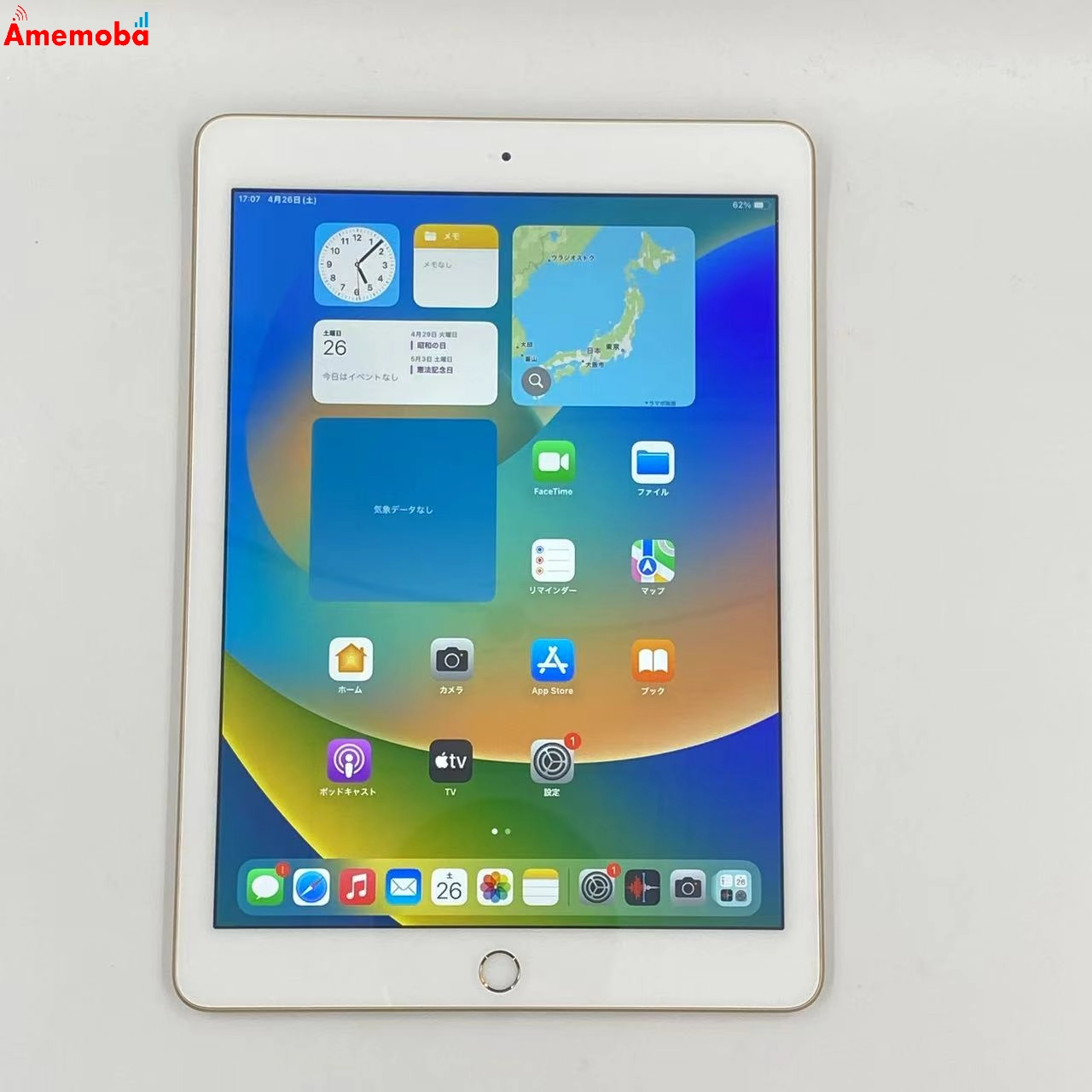 iPad 第5世代 Wi-Fiモデル 32GB ゴールド NPGT2KH/A 美品