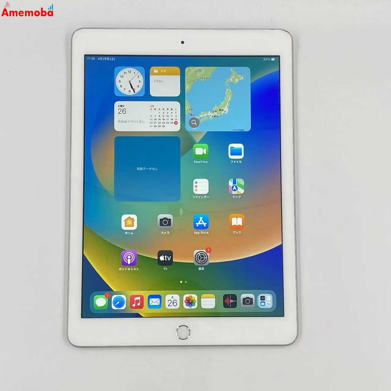 iPad 第5世代 Wi-Fiモデル 32GB シルバー MP2G2J/A