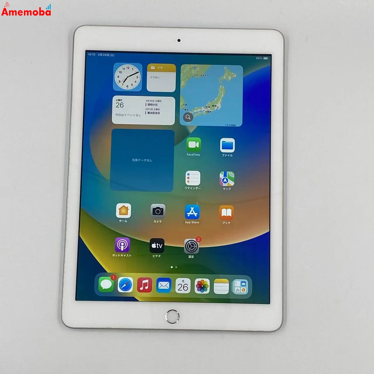 iPad 第5世代 海外版Wi-Fiモデル 128GB MP2J2CH/A