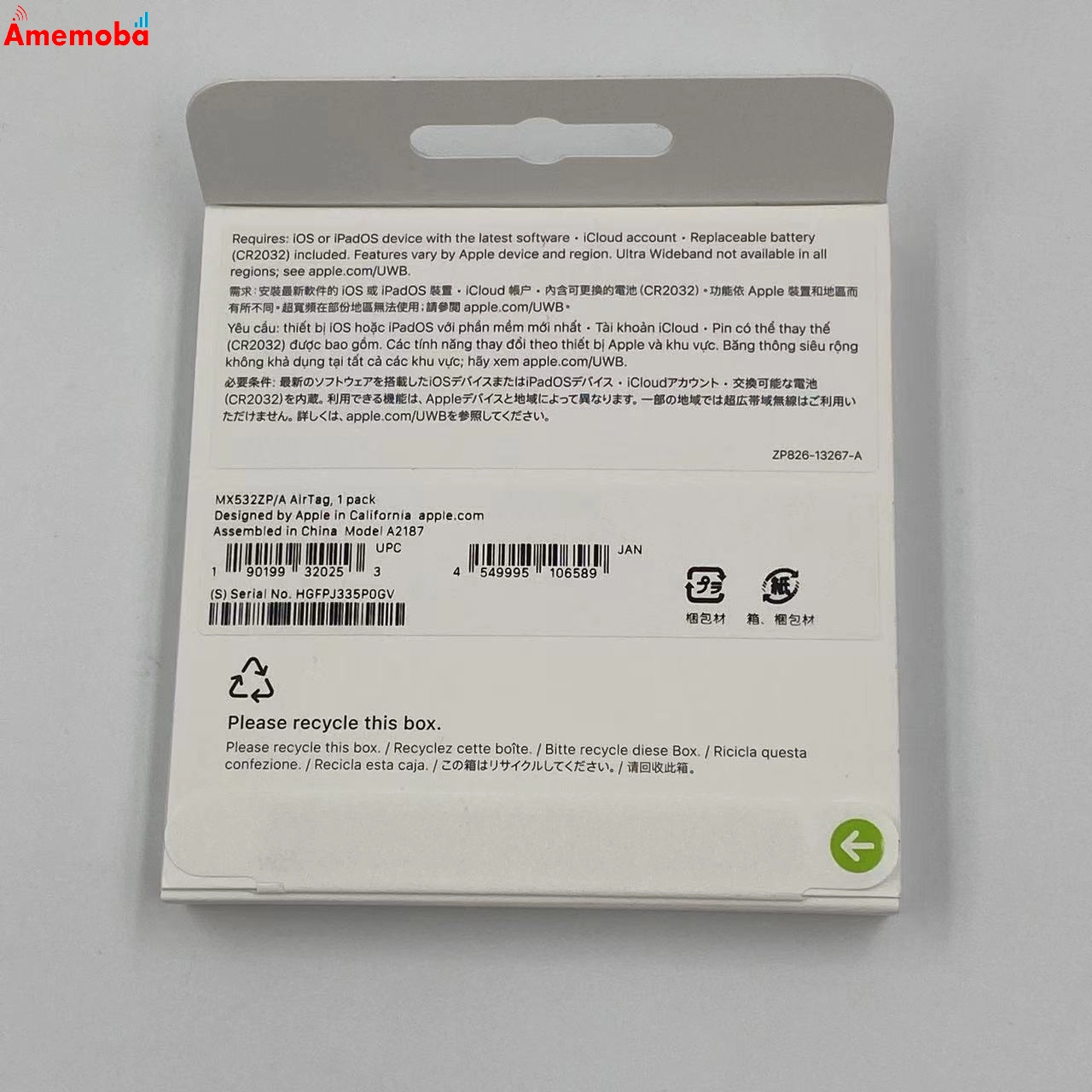 Apple AirTag 1パック MX532ZP/A 未使用品 ホワイト