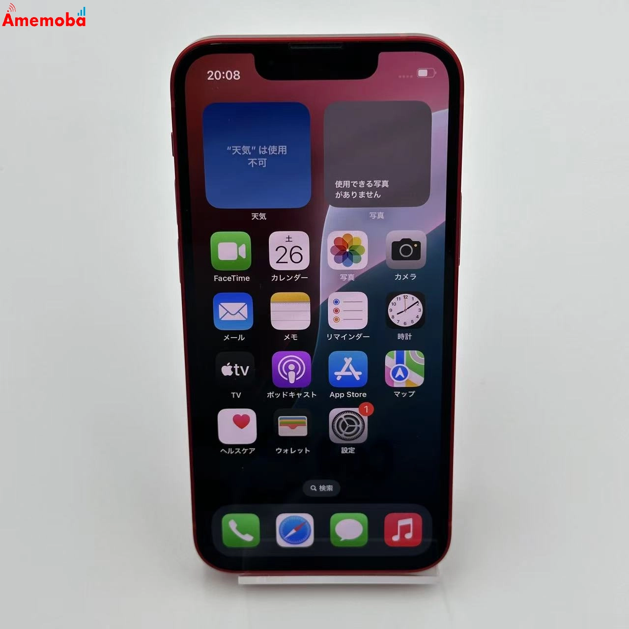 iPhone13 mini 512GB MLKE3ZA/A Apple版SIMフリー 美品