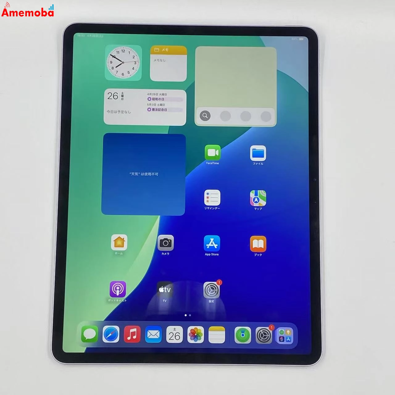 iPad Air 13インチ 第6世代 Wi-Fiモデル 512GB MV2N3J/A 美品