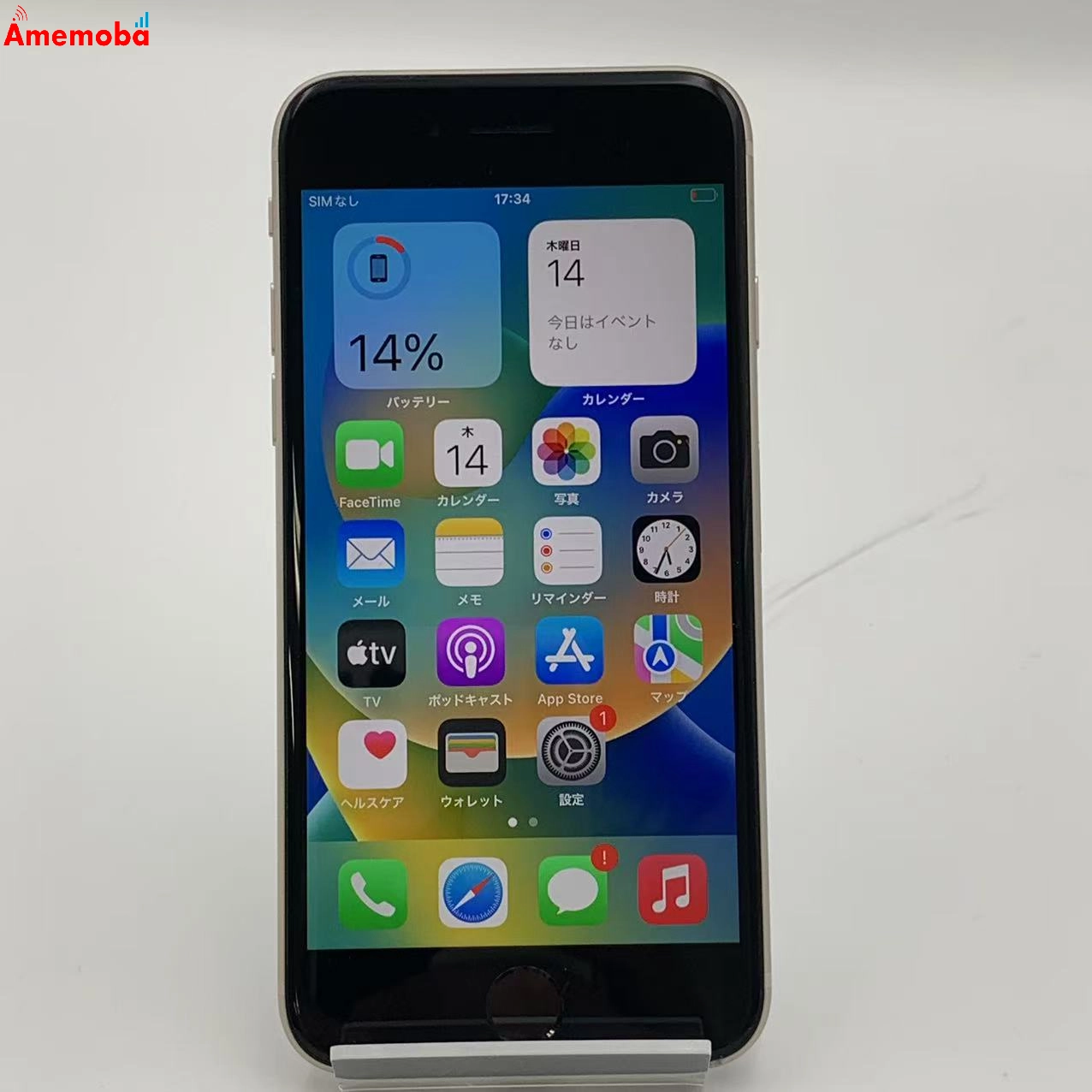 iPhoneSE 第3世代  64GB MMYD3J/A AU版SIMフリー