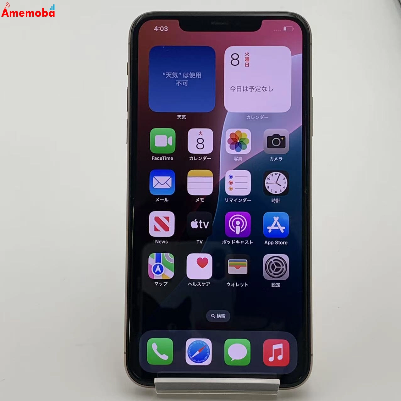 iPhone11 Pro Max 256GB NWHL2J/A  au版SIMフリー ジャンク品 ゴールド