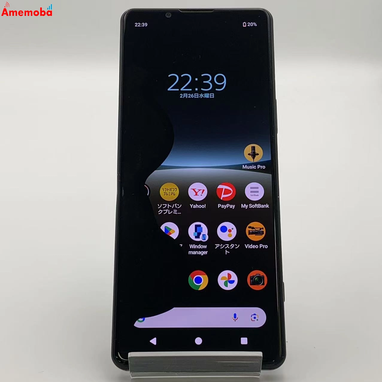 Xperia 5 IV 8GB/128GB ブラック A204SO  SoftBank版SIMフリー　ジャンク品