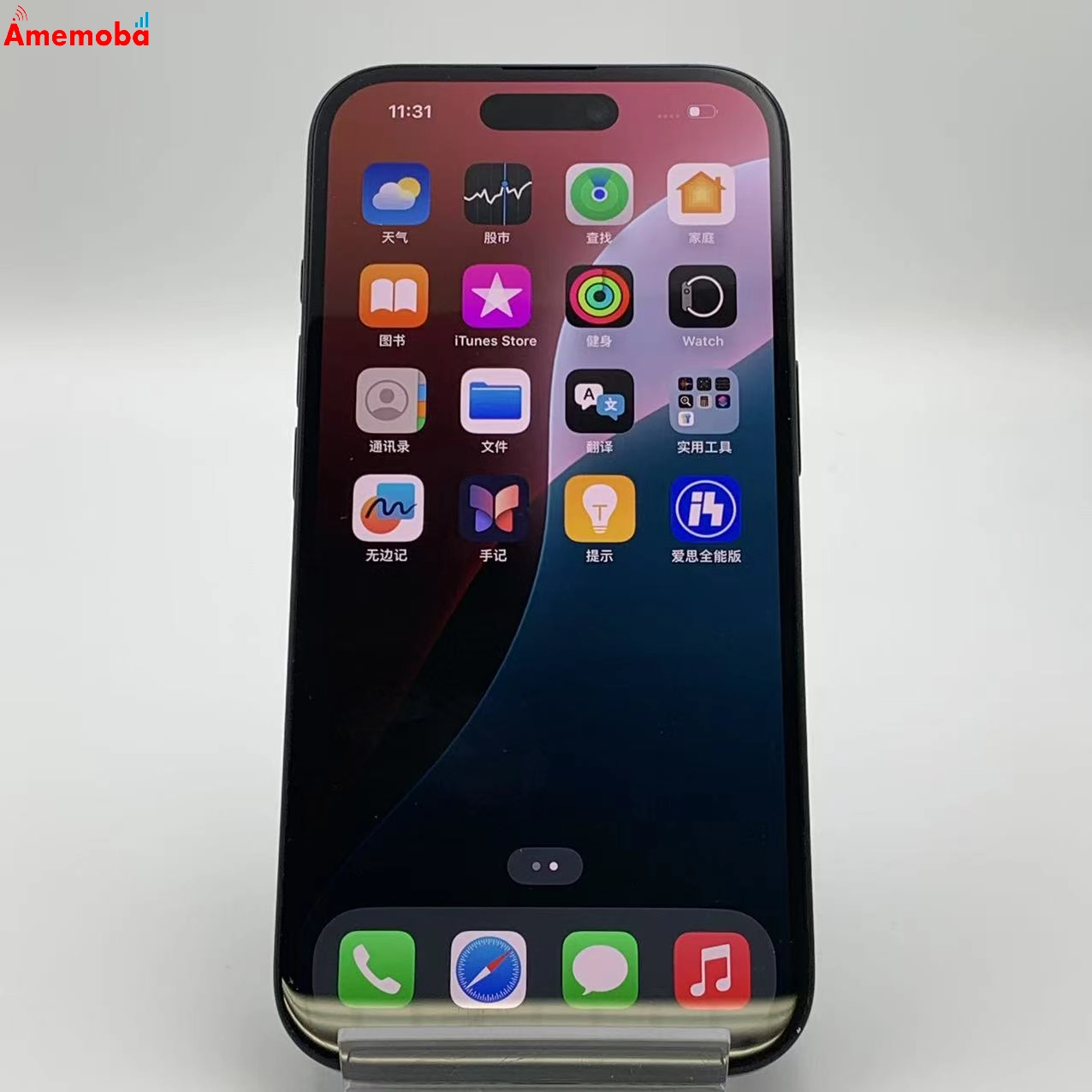 iPhone16 128GB MYDQ3J/A AU版SIMフリー ブラック au