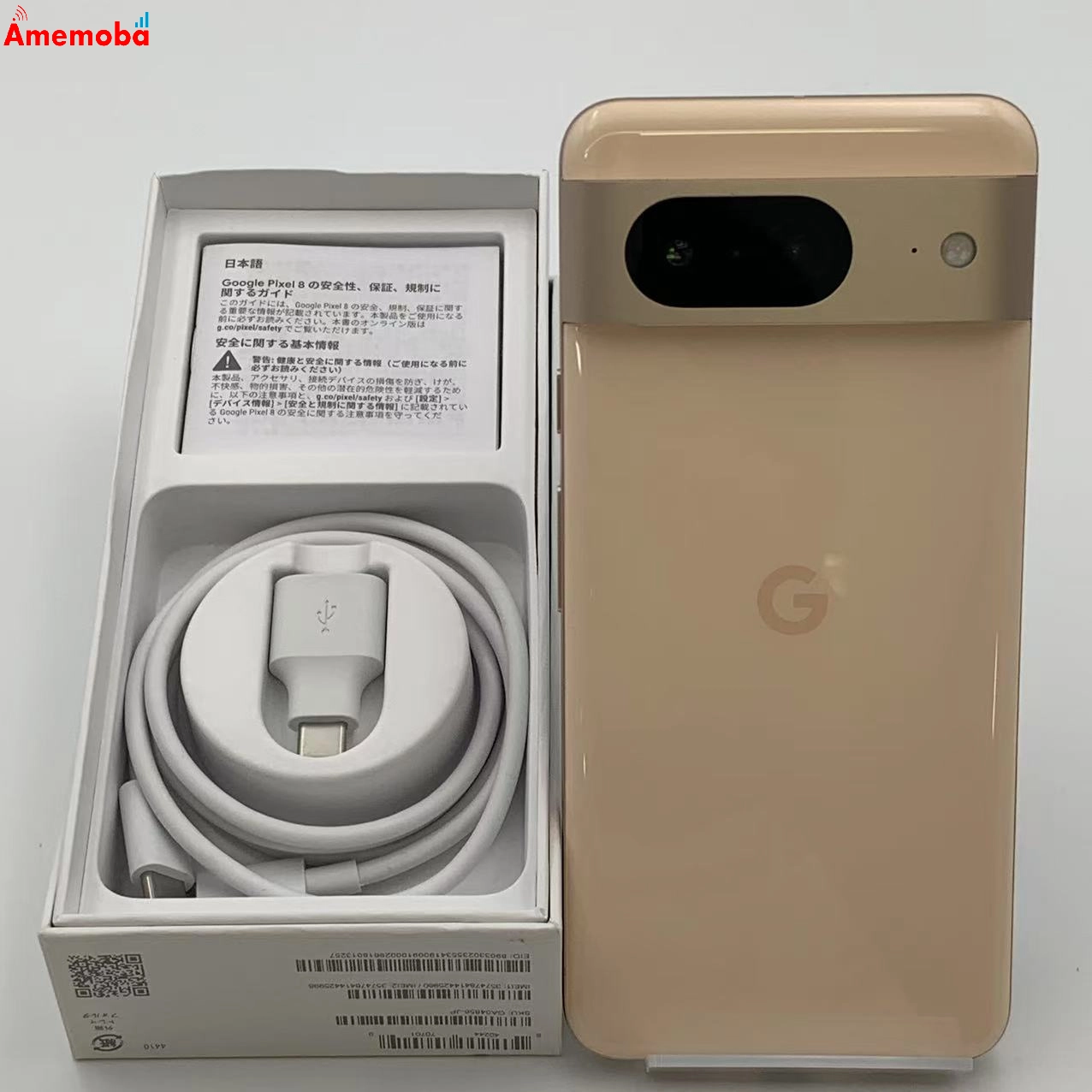 Google Pixel 8 128GB Rose GZPF0 ストア版SIMフリー