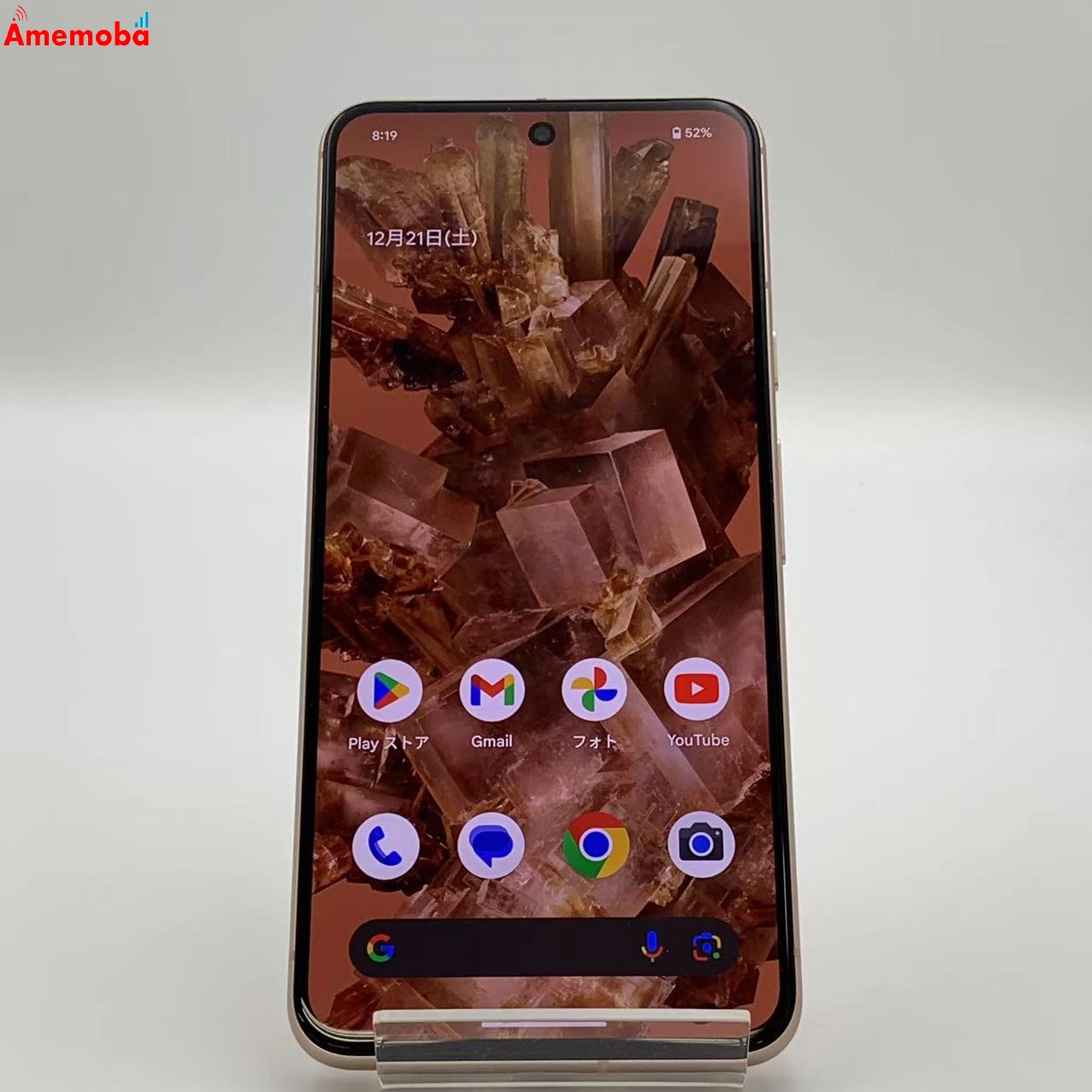 Google Pixel 8 128GB Rose GZPF0 ストア版SIMフリー