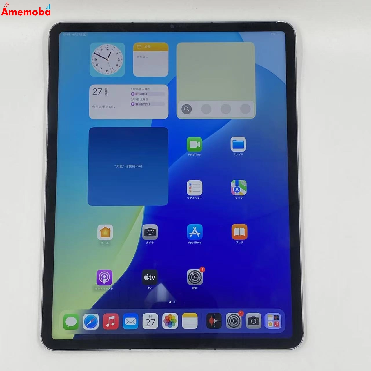 iPad Pro 12.9インチ 第5世代 256GB MHR63J/A Apple版SIMフリー 訳あり品 スペースグレイ