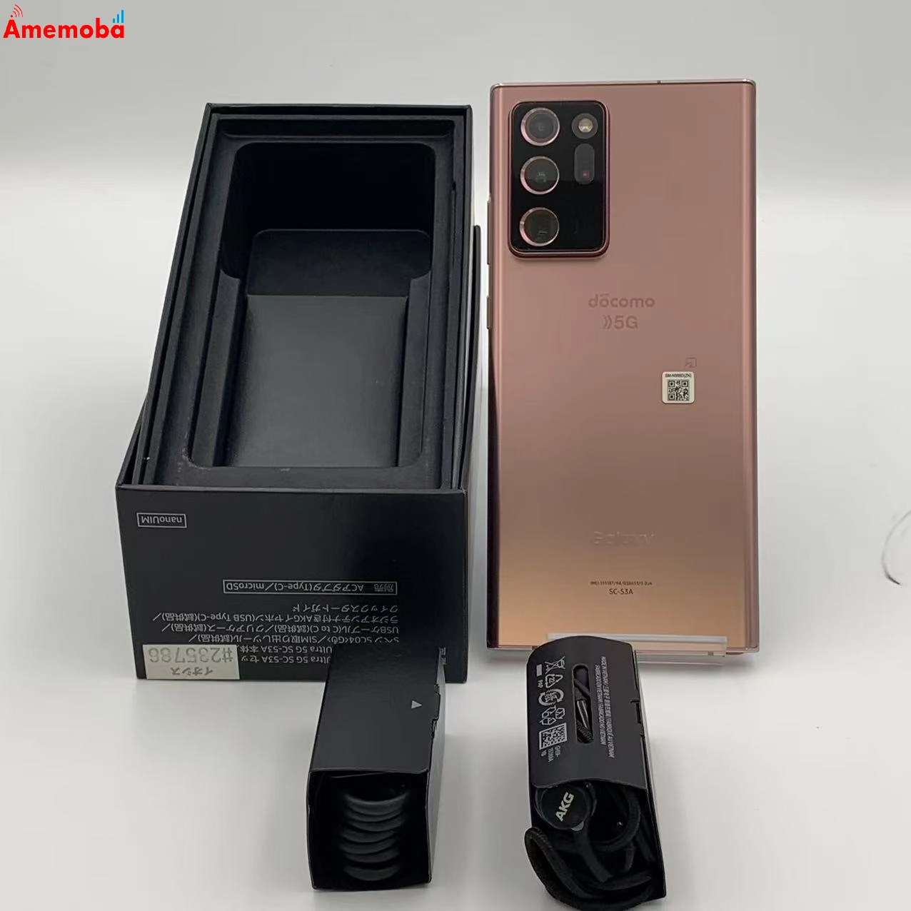 Galaxy Note20 Ultra 5G 256GB  SC-53A docomo版SIMフリー