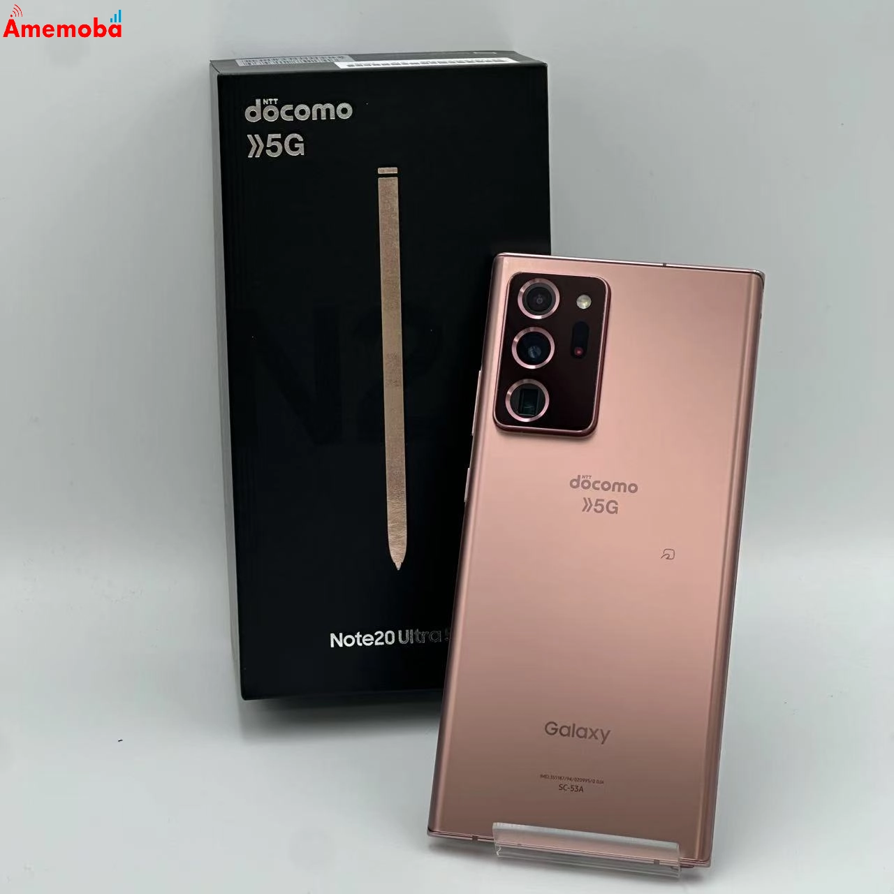 Galaxy Note20 Ultra 5G 256GB SC-53A docomo版SIMフリー 美品