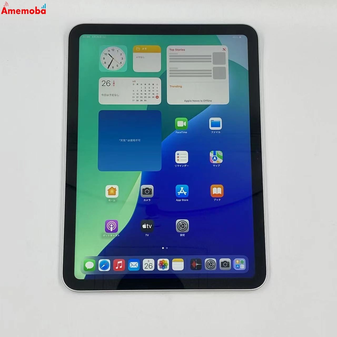 ipad 第10世代 Wi-Fiモデル 64GB シルバー MPQ03X/A 訳あり品