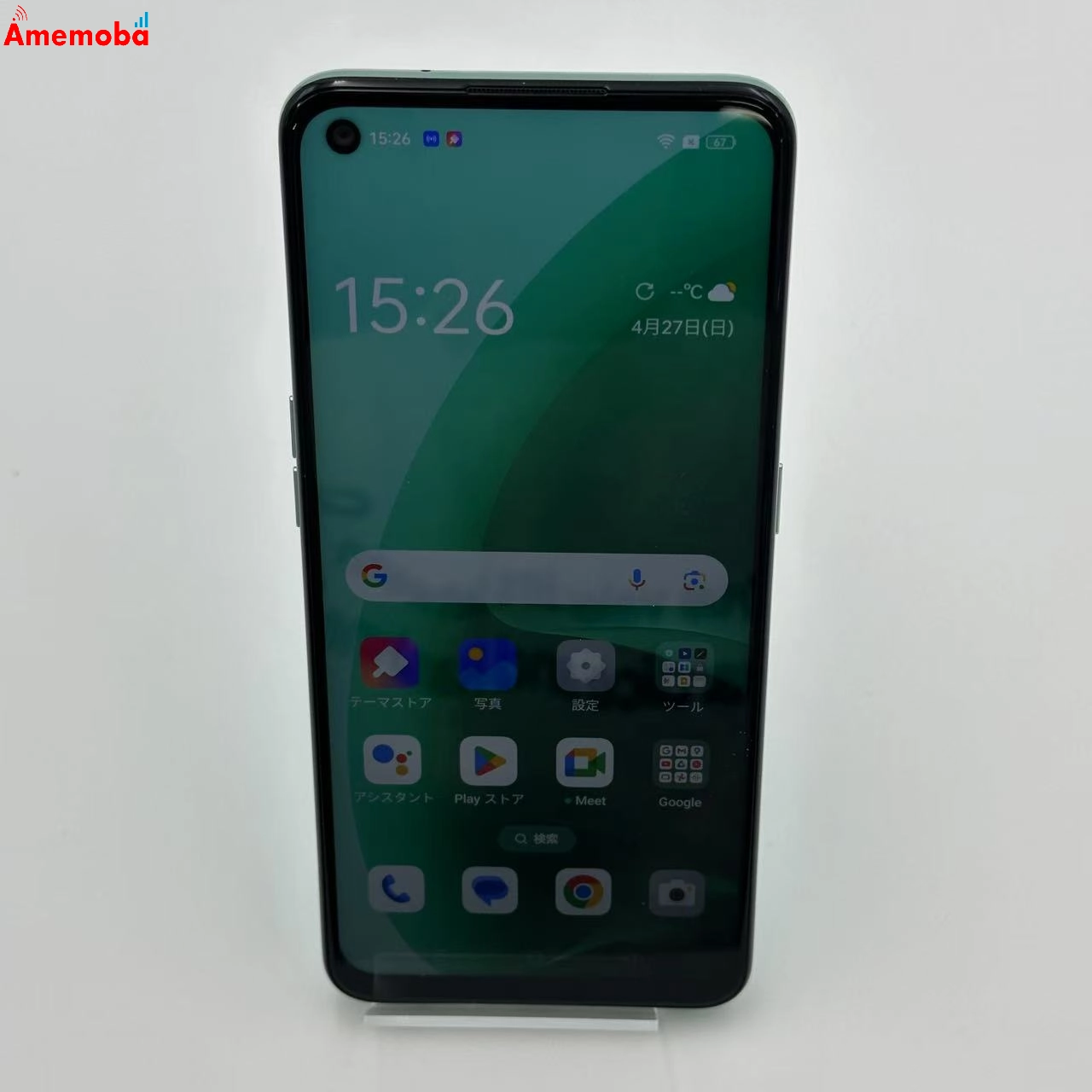 OPPO A55s 5G 64GB CPH2309 国内版SIMフリー 極美品 4GB/64GB グリーン