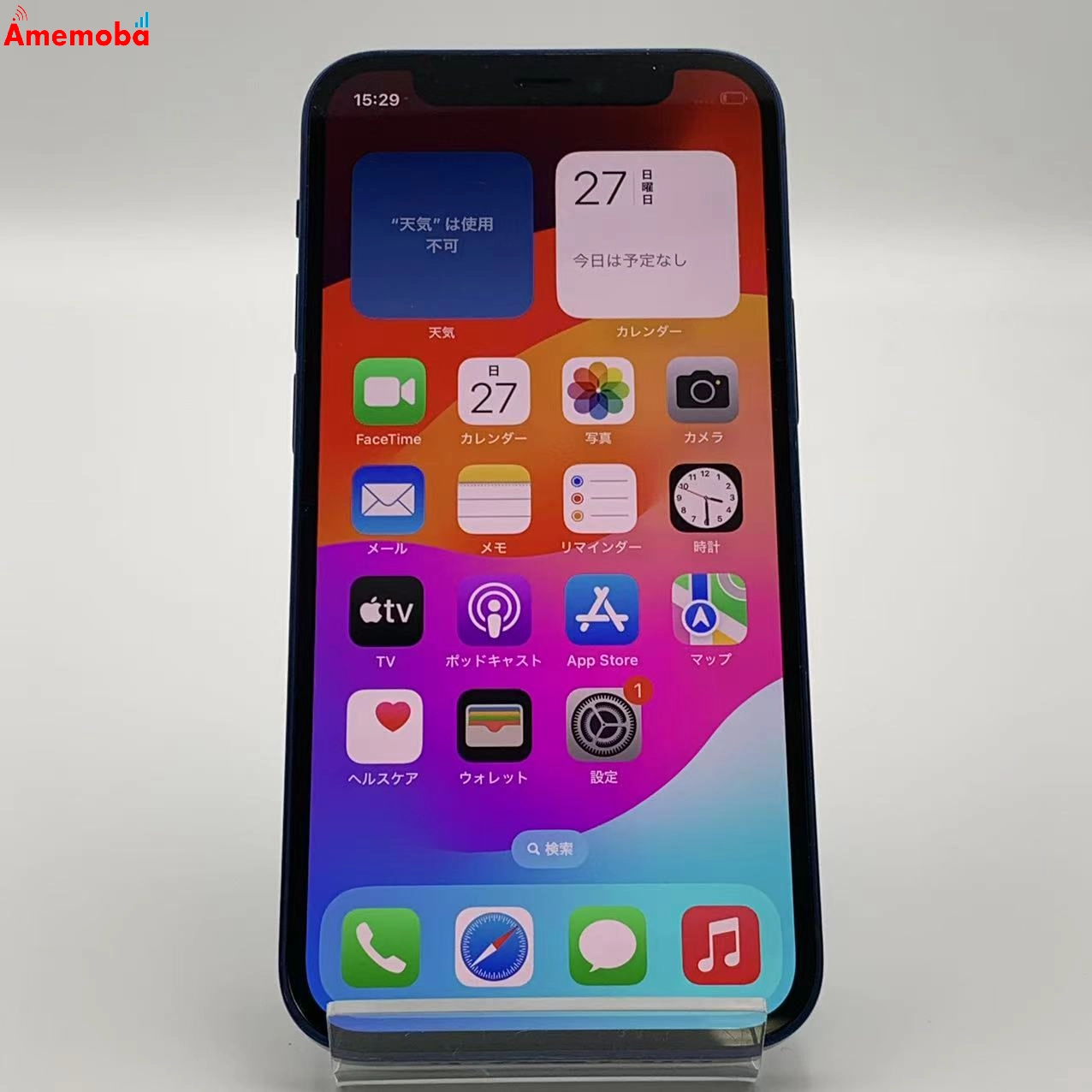 iPhone12 mini 128GB ブルー MGDP3J/A  SoftBank版SIMフリー　訳あり品