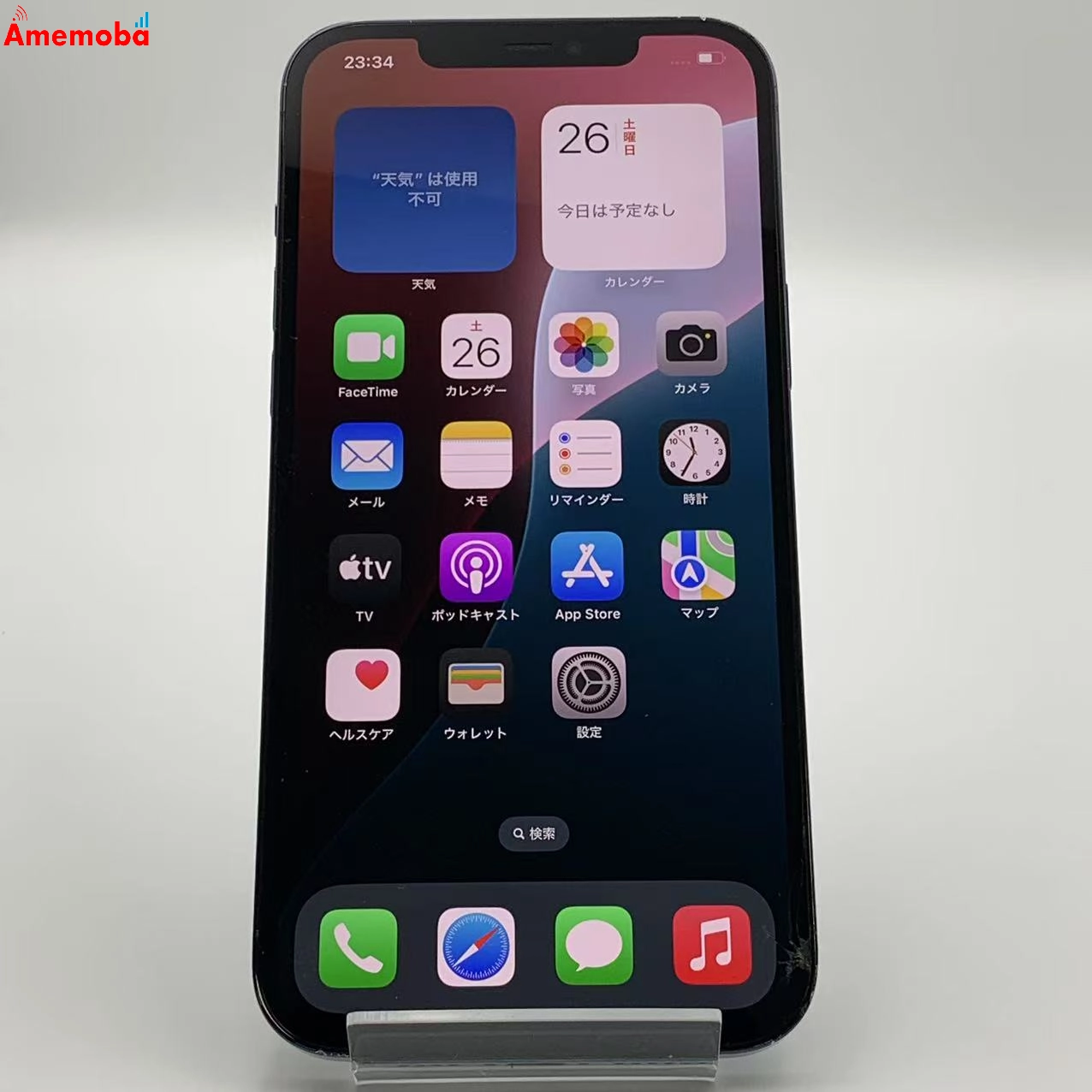 iPhone12 Pro Max 128GB MGCX3J/A SoftBank版SIMフリー ジャンク品 パシフィックブルー