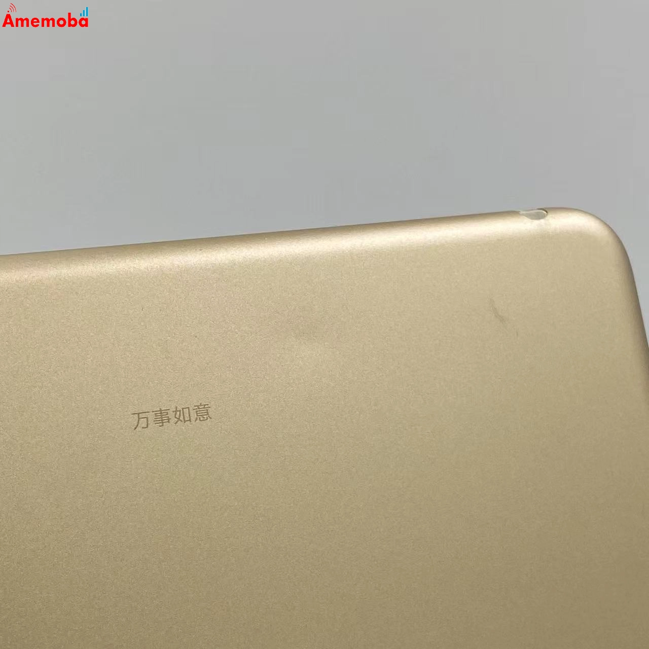 iPad mini 第4世代 Wi-Fiモデル 128GB ゴールド MK9Q2J/A 訳あり品