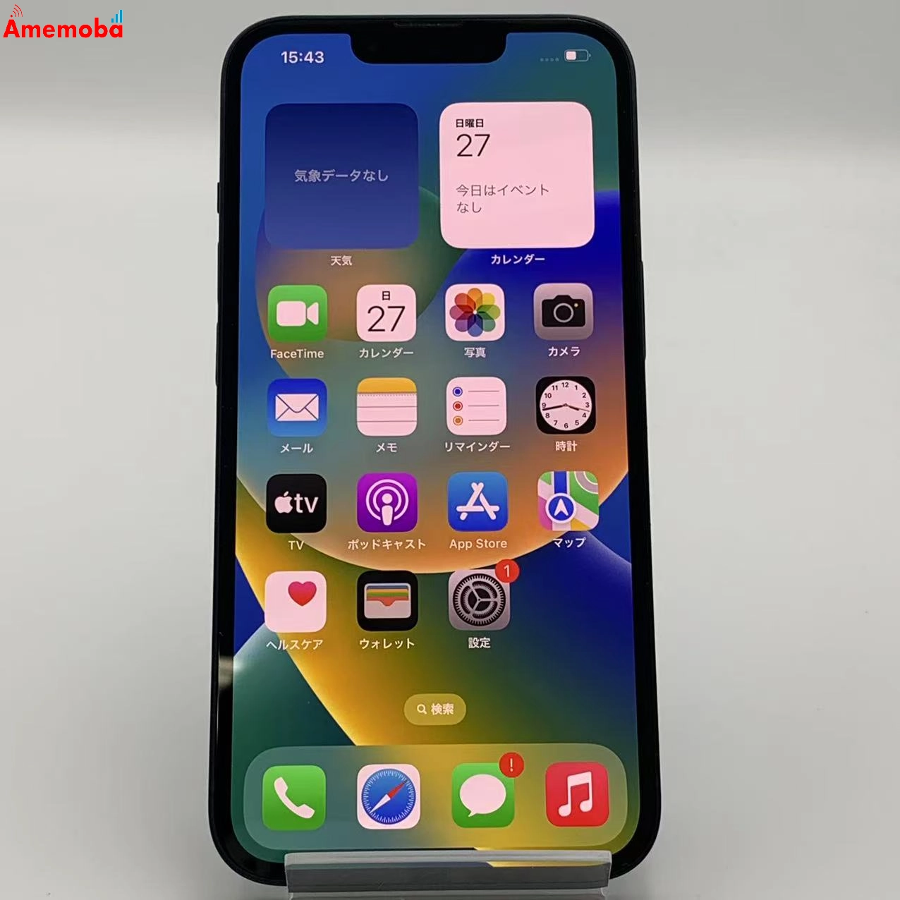 iPhone14 256GB ミッドナイト MPVW3J/A Apple版SIMフリー　極美品