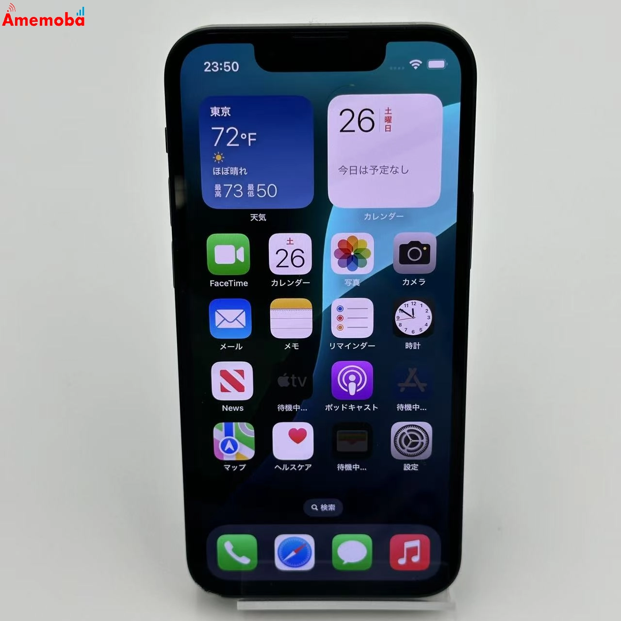 iPhone13 mini 256GB MLJJ3J/A AU版SIMフリー