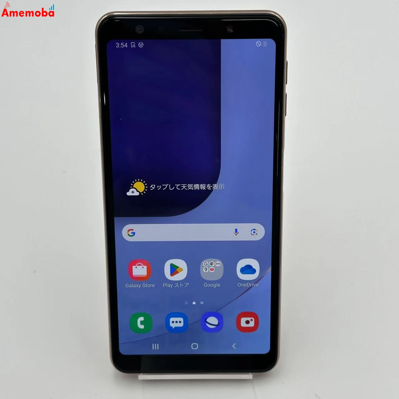 Galaxy A7 64GB SM-A750C 楽天モバイル版SIMフリー