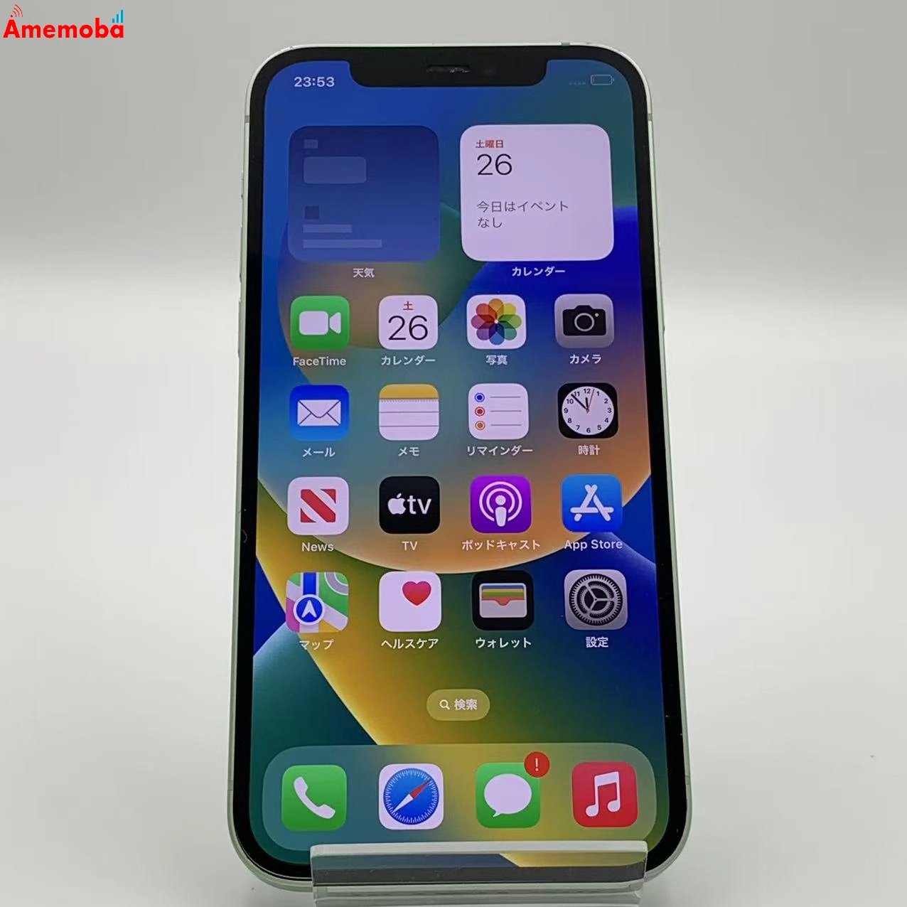 iPhone12 128GB グリーン MGHY3J/A  SoftBank版SIMフリー　