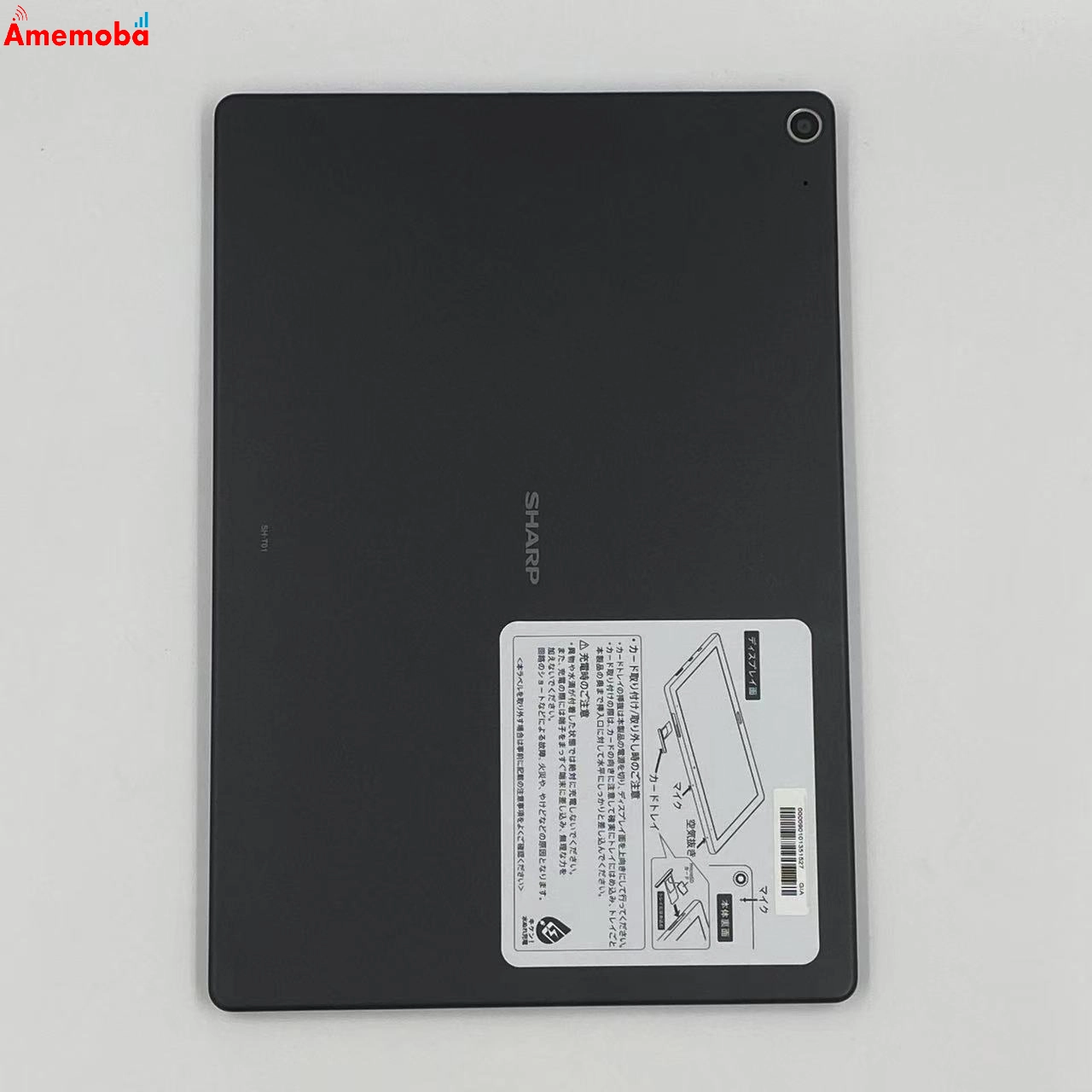 AQUOS タブレット 64GB Wi-Fiモデル SH-T01 ブラック