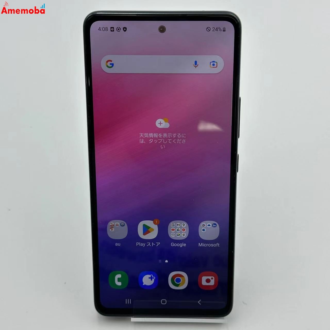 Galaxy A53 5G 128GB SCG15 AU版SIMフリー