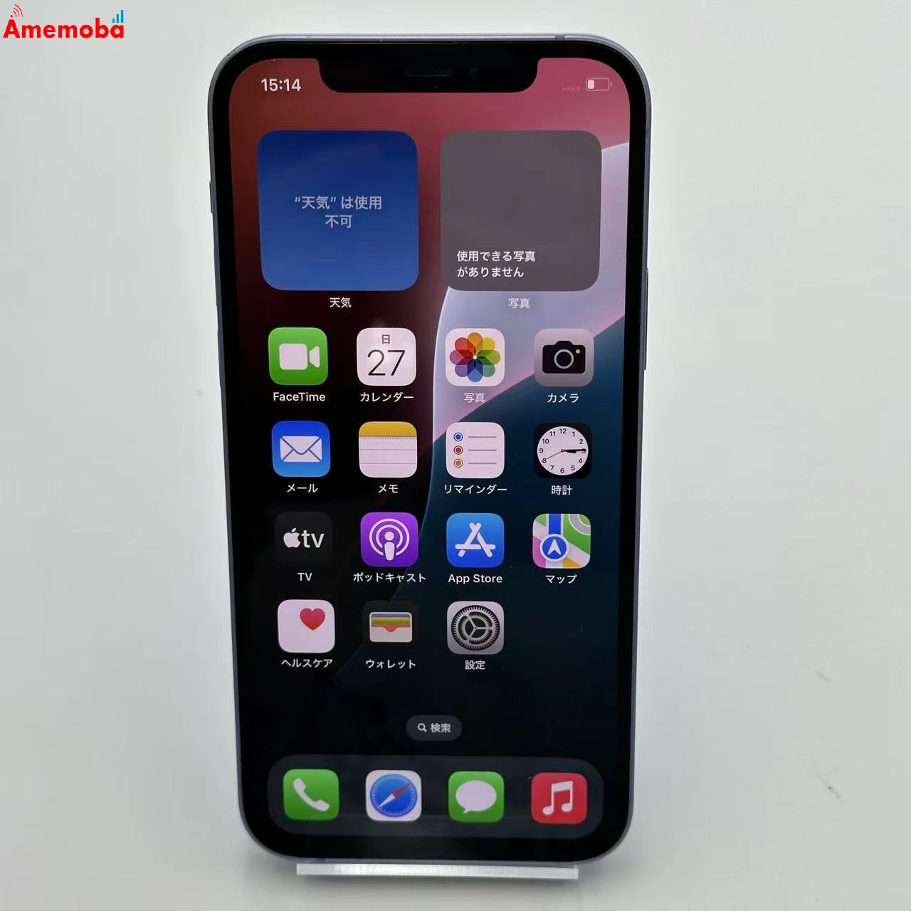 iPhone12 128GB パープル MJNJ3J/A AU版SIMフリー au