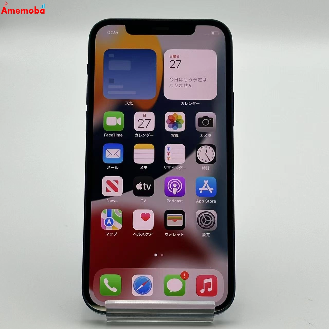 iPhone12 128GB ブルー MGHX3J/A AU版SIMフリー au
