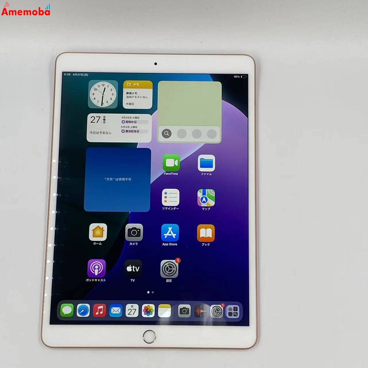 iPad Air 第3世代 Wi-Fiモデル 64GB FUUL2J/A 訳あり品 ゴールド