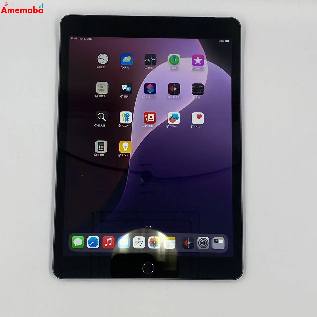 iPad 第9世代 256GB スペースグレイ MK4E3J/A AU版SIMフリー