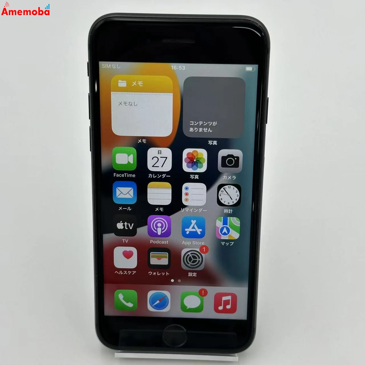 iPhone8 256GB スペースグレイ MQ842J/A AU版SIMフリー