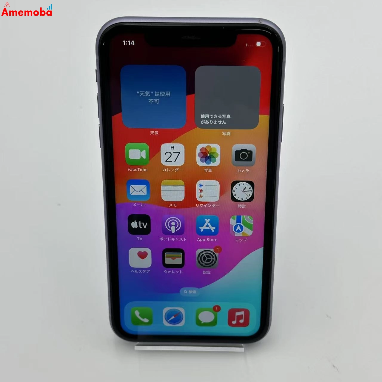 iPhone11 64GB MWLX2J/A SoftBank版SIMフリー パープル