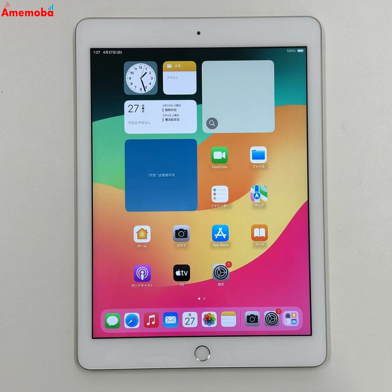 iPad 第6世代 Wi-Fiモデル 32GB MR7G2J/A 極美品