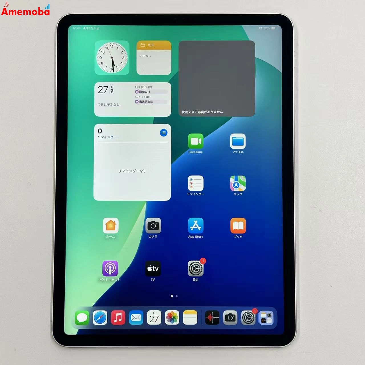 iPad Pro 11インチ 第4世代 Wi-Fiモデル 256GB MNXG3J/A 美品