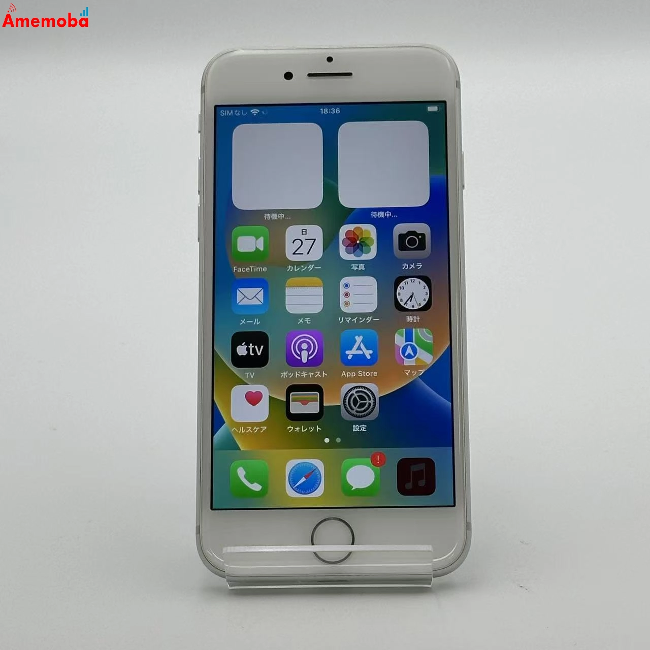 iPhone8 256GB MQ852J/A AU版SIMフリー 極美品
