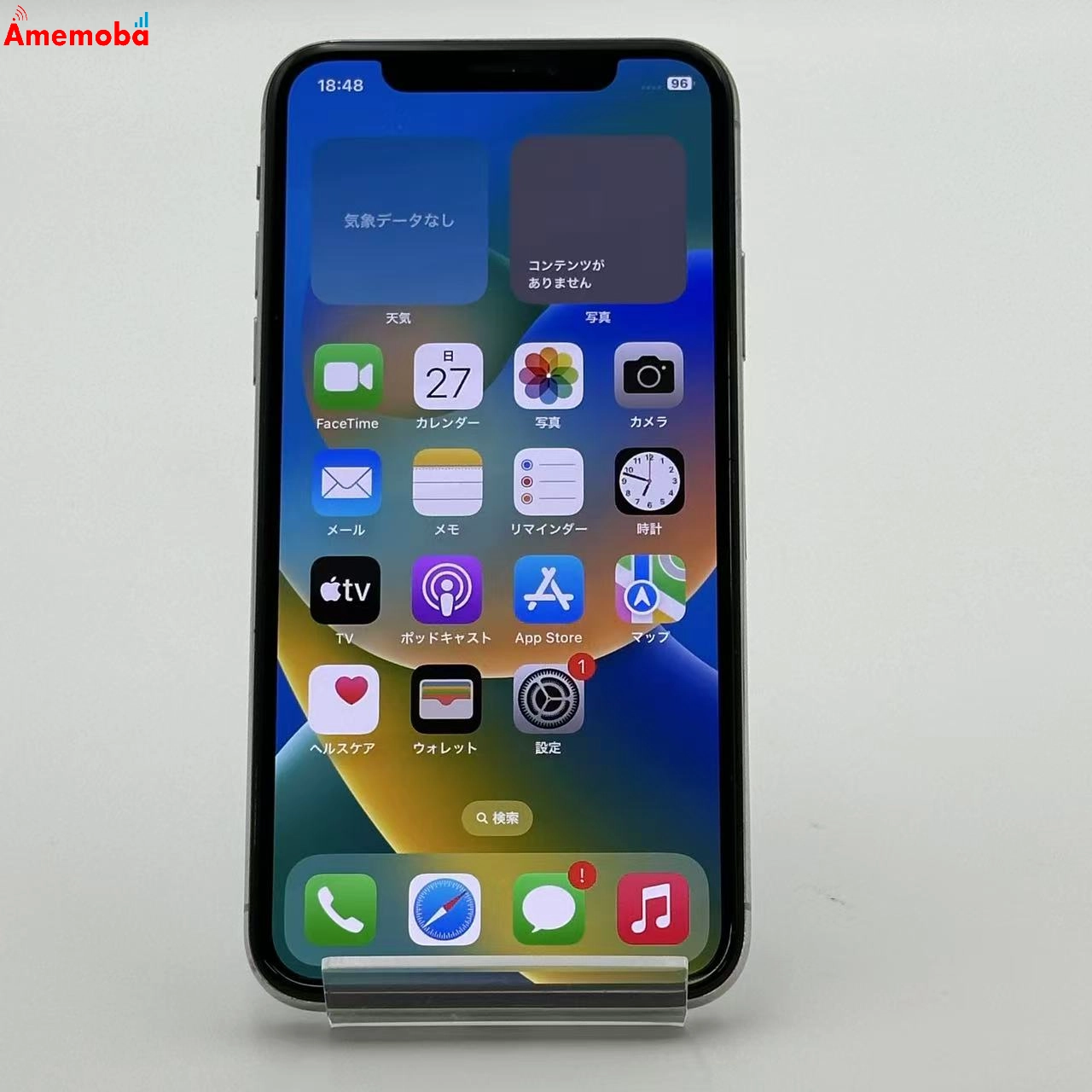 iPhoneX 256GB MQC22J/A SIMフリー