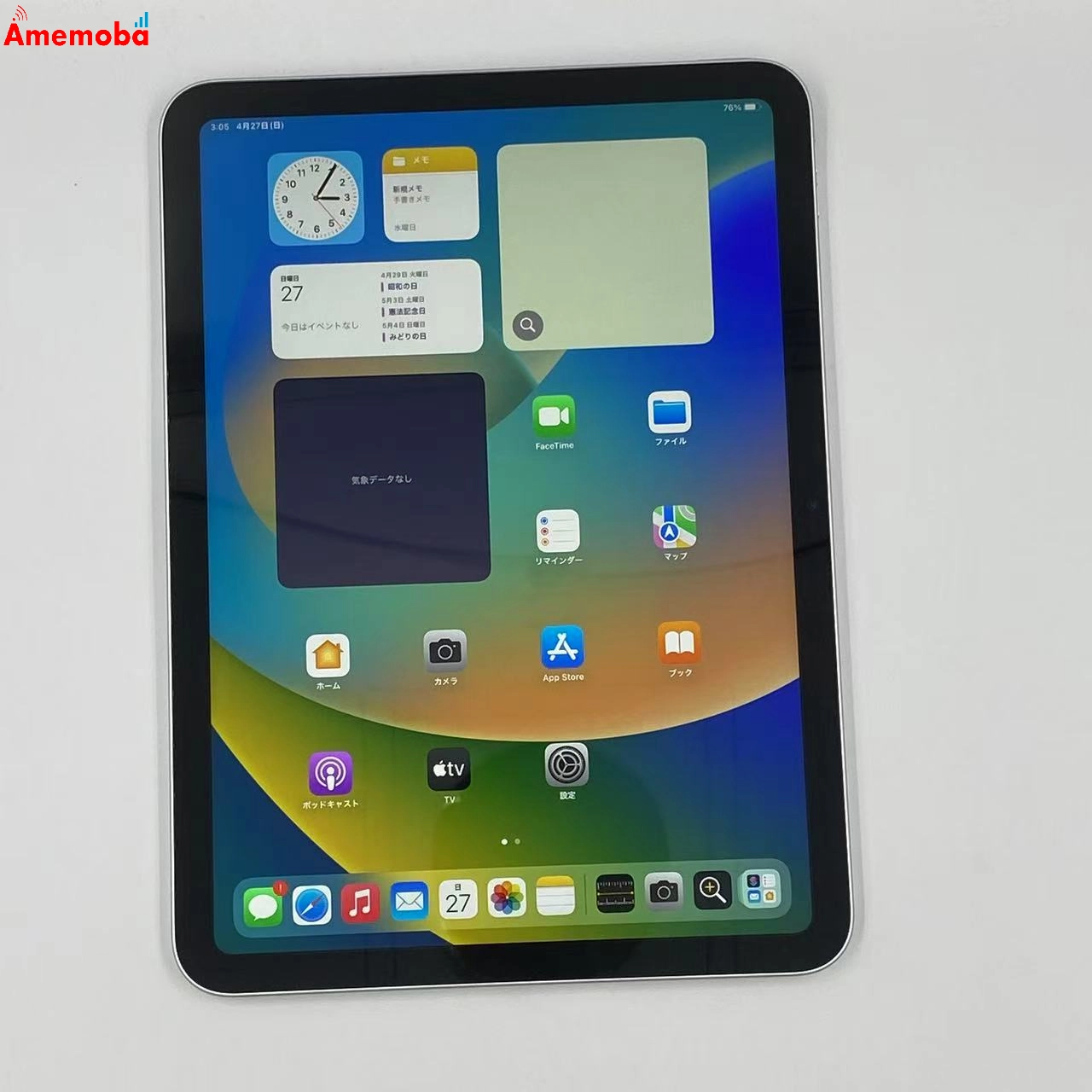 iPad 第10世代 Wi-Fiモデル 256GB MPQ83J/A 新品同様 シルバー